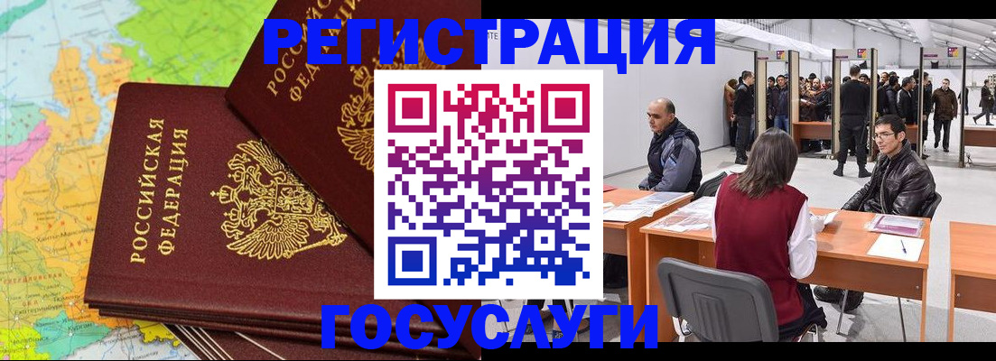 форма 3 в Геленджике