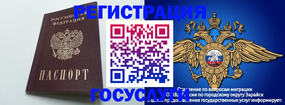 форма 3 в Геленджике